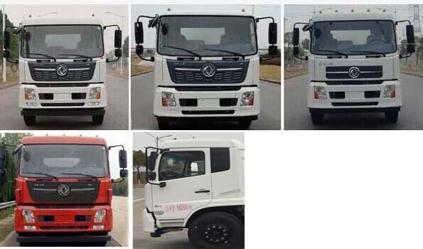 炎帝牌SZD5162GPSD6X型绿化喷洒车
