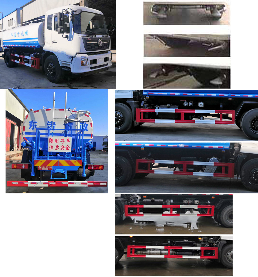 炎帝牌SZD5180GPSD6H型绿化喷洒车