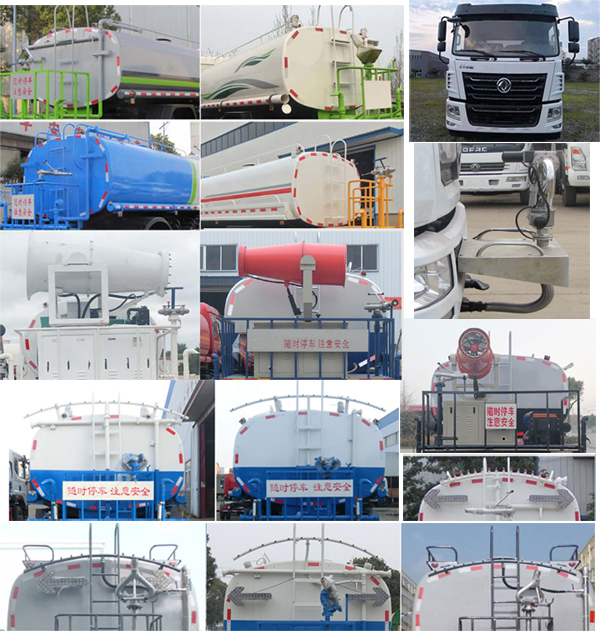 炎帝牌SZD5186GPSEL6型绿化喷洒车