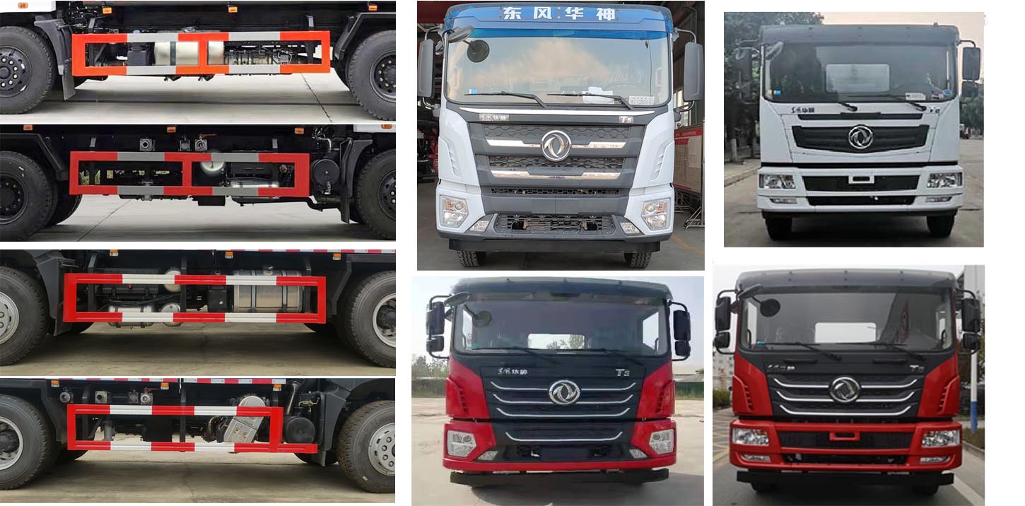 炎帝牌SZD5186GPSEL6型绿化喷洒车