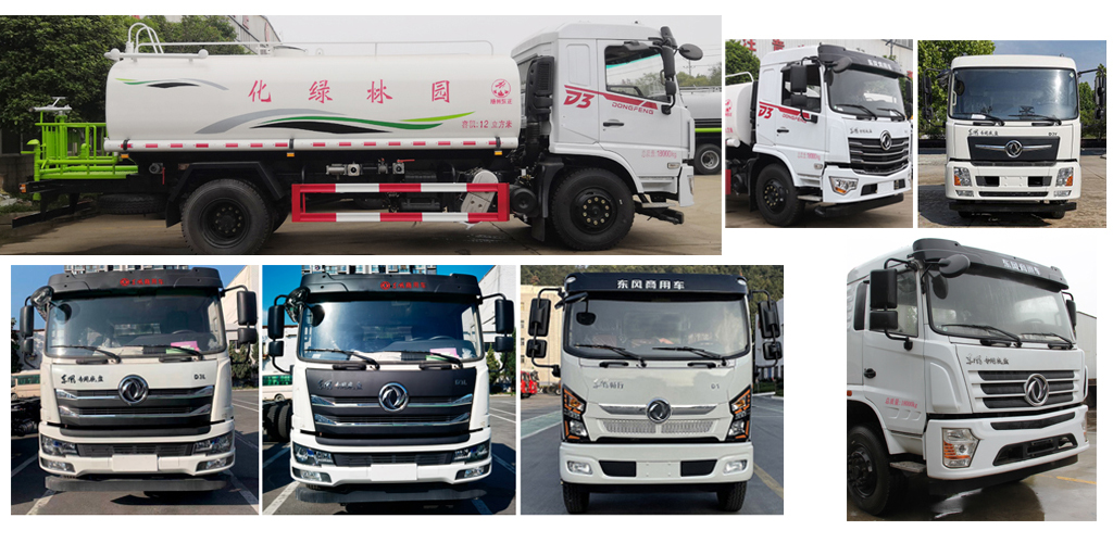 炎帝牌SZD5183GPSD6V型绿化喷洒车