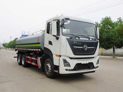 炎帝牌SZD5252GPSD6H型绿化喷洒车
