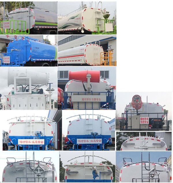 炎帝牌SZD5257GPSZ6型绿化喷洒车