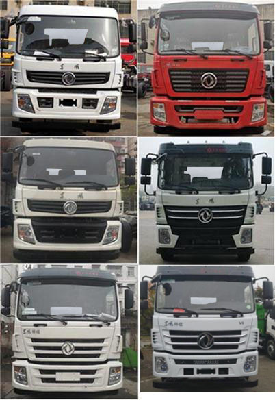 炎帝牌SZD5258GPSE6S型绿化喷洒车