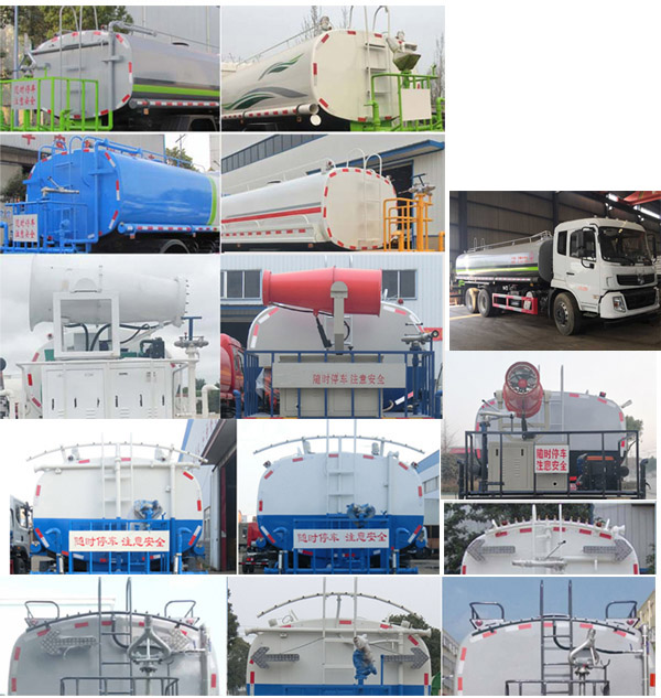炎帝牌SZD5258GPSE6S型绿化喷洒车