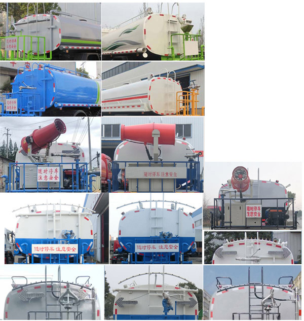 炎帝牌SZD5164GPSBJ6型绿化喷洒车