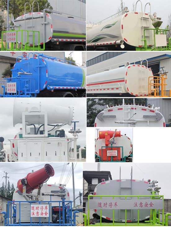 炎帝牌SZD5180GPSE6S型绿化喷洒车