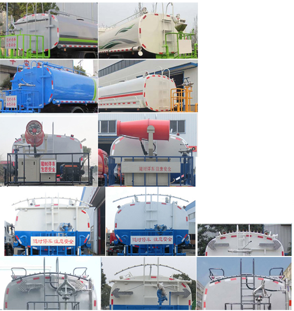 炎帝牌SZD5180GPSCA6型绿化喷洒车