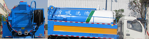 炎帝牌SZD5125GQW6型清洗吸污车