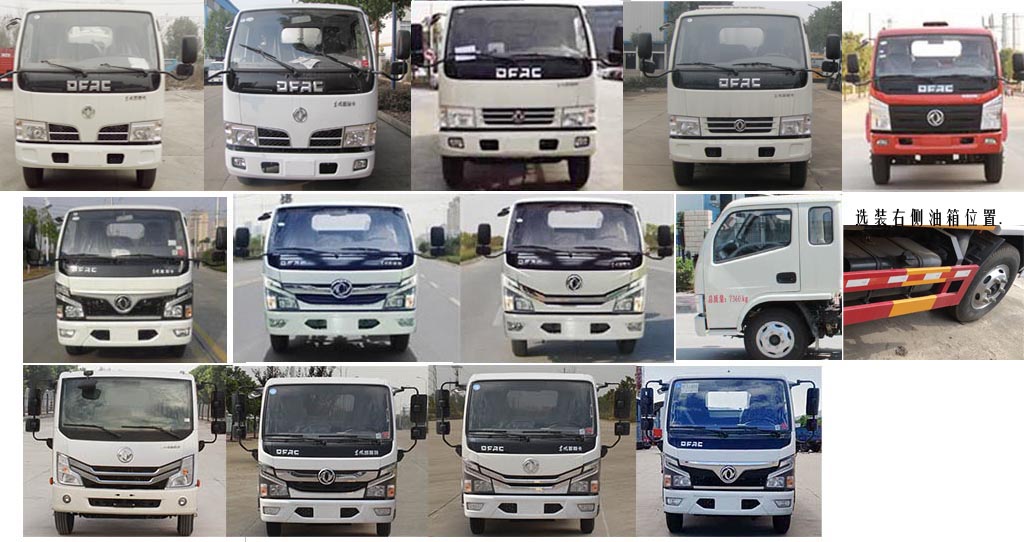 炎帝牌SZD5045GQW6型清洗吸污车