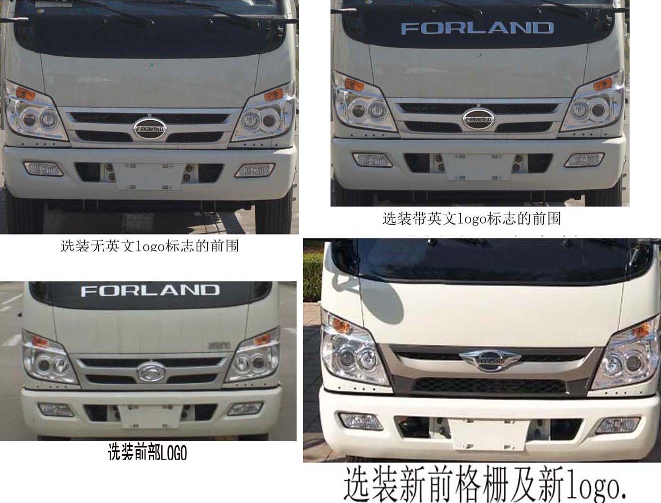 炎帝牌SZD5045GXW6B型吸污车