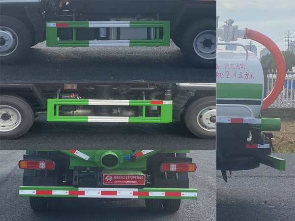 炎帝牌SZD5042GXEZB6型吸粪车
