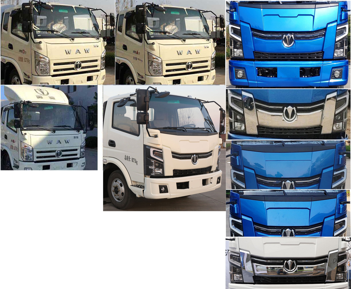 炎帝牌SZD5081GXEF6型吸粪车