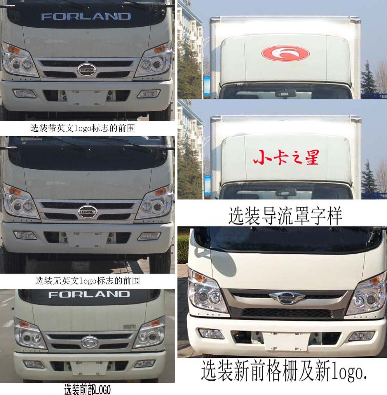 炎帝牌SZD5045GXE6B型吸粪车