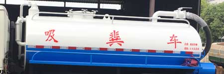 炎帝牌SZD5045GXE6B型吸粪车