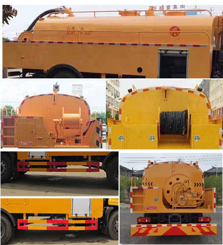 炎帝牌SZD5181GQXD6H型清洗车