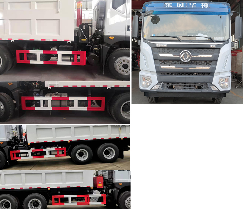 炎帝牌SZD5250ZWXEL6型污泥自卸车