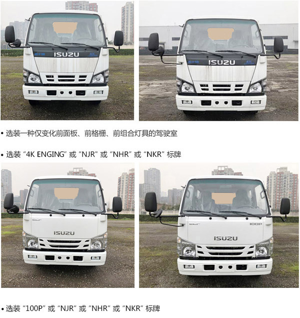 炎帝牌SZD5070ZWXQ6型污泥自卸车