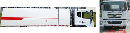 炎帝牌SZD5185TXS6型洗扫车