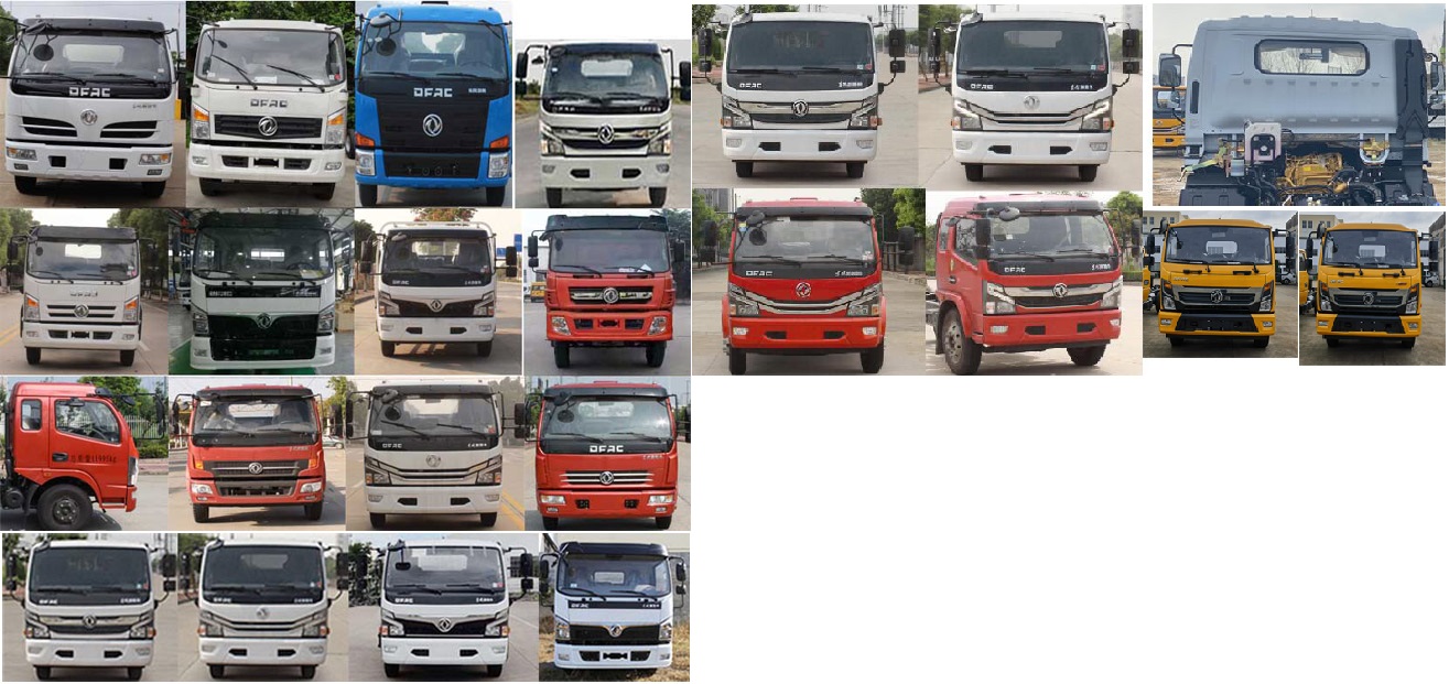 炎帝牌SZD5125TXS6型洗扫车