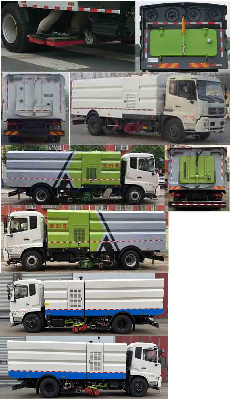 炎帝牌SZD5180TXSD6H型洗扫车