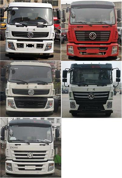 炎帝牌SZD5258ZYSE6S型压缩式垃圾车