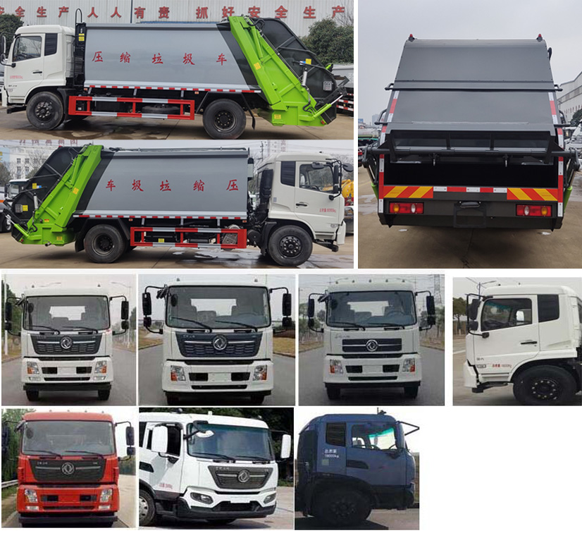 炎帝牌SZD5180ZYSD6H型压缩式垃圾车