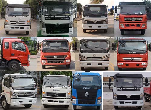 炎帝牌SZD5125ZYS6型压缩式垃圾车