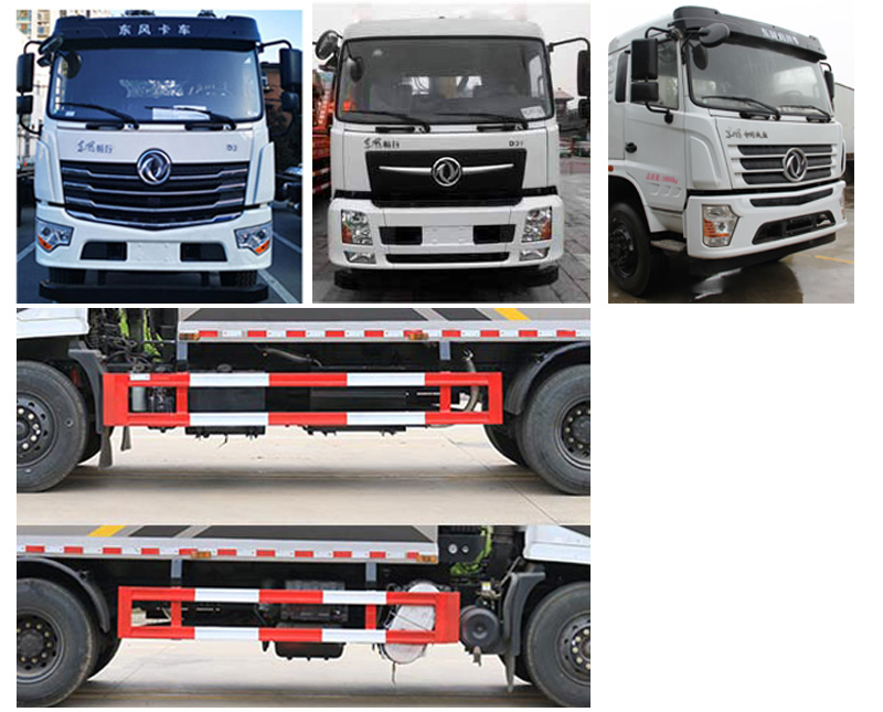 炎帝牌SZD5186ZYSD6V型压缩式垃圾车
