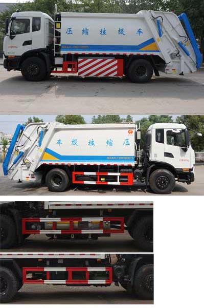 炎帝牌SZD5182ZYSD6N型压缩式垃圾车