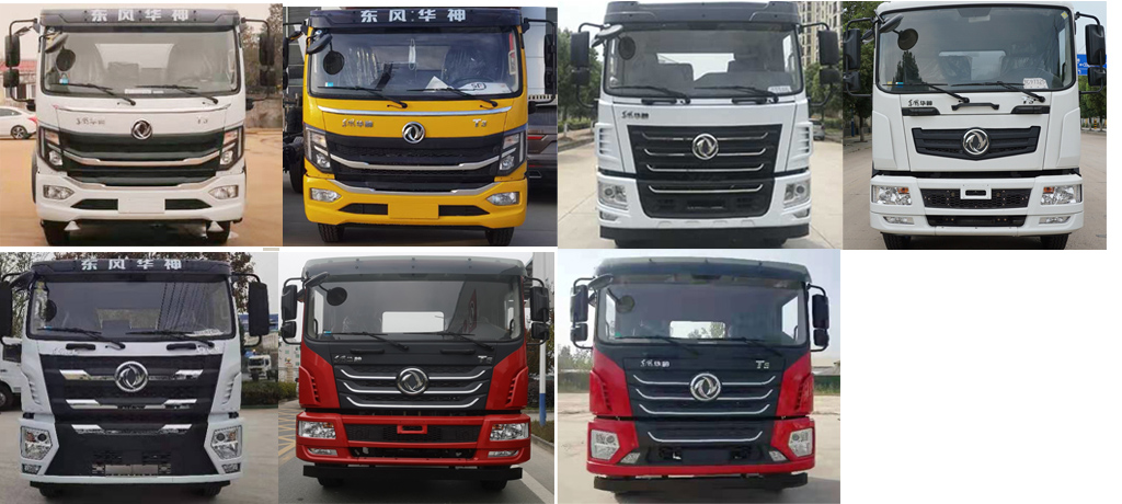 炎帝牌SZD5166ZBSEL6型摆臂式垃圾车