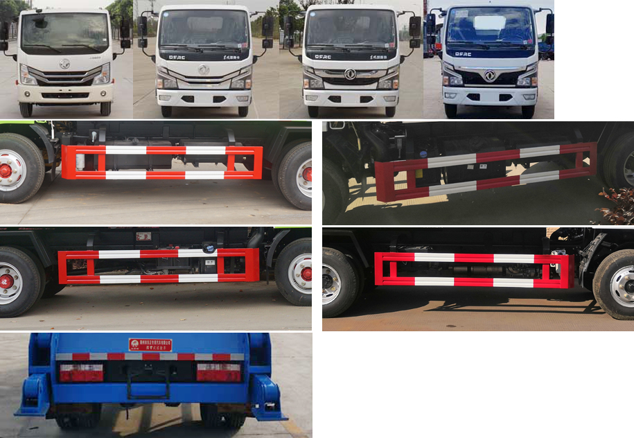 炎帝牌SZD5075ZBS6型摆臂式垃圾车