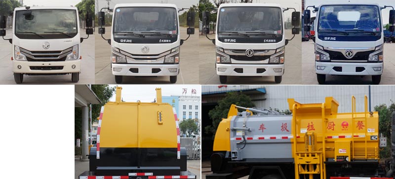 炎帝牌SZD5045TCA6型餐厨垃圾车