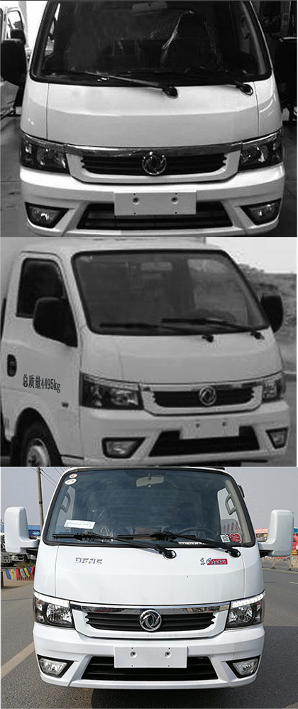 炎帝牌SZD5045TCAEQ6型餐厨垃圾车