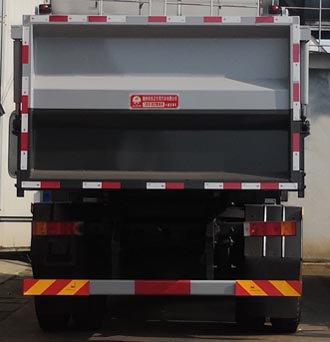 炎帝牌SZD5182ZZZD6N型自装卸式垃圾车