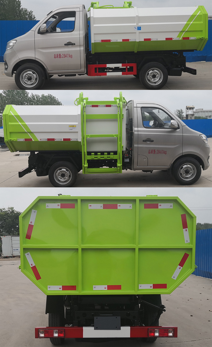 炎帝牌SZD5031ZZZS6型自装卸式垃圾车