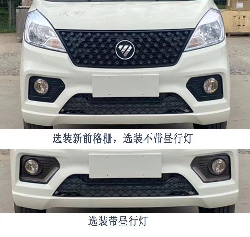 炎帝牌SZD5030ZZZB6型自装卸式垃圾车