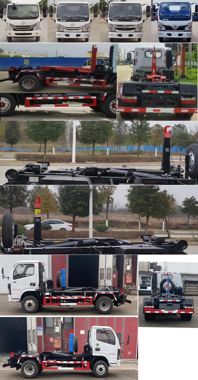 炎帝牌SZD5075ZXX6型车厢可卸式垃圾车
