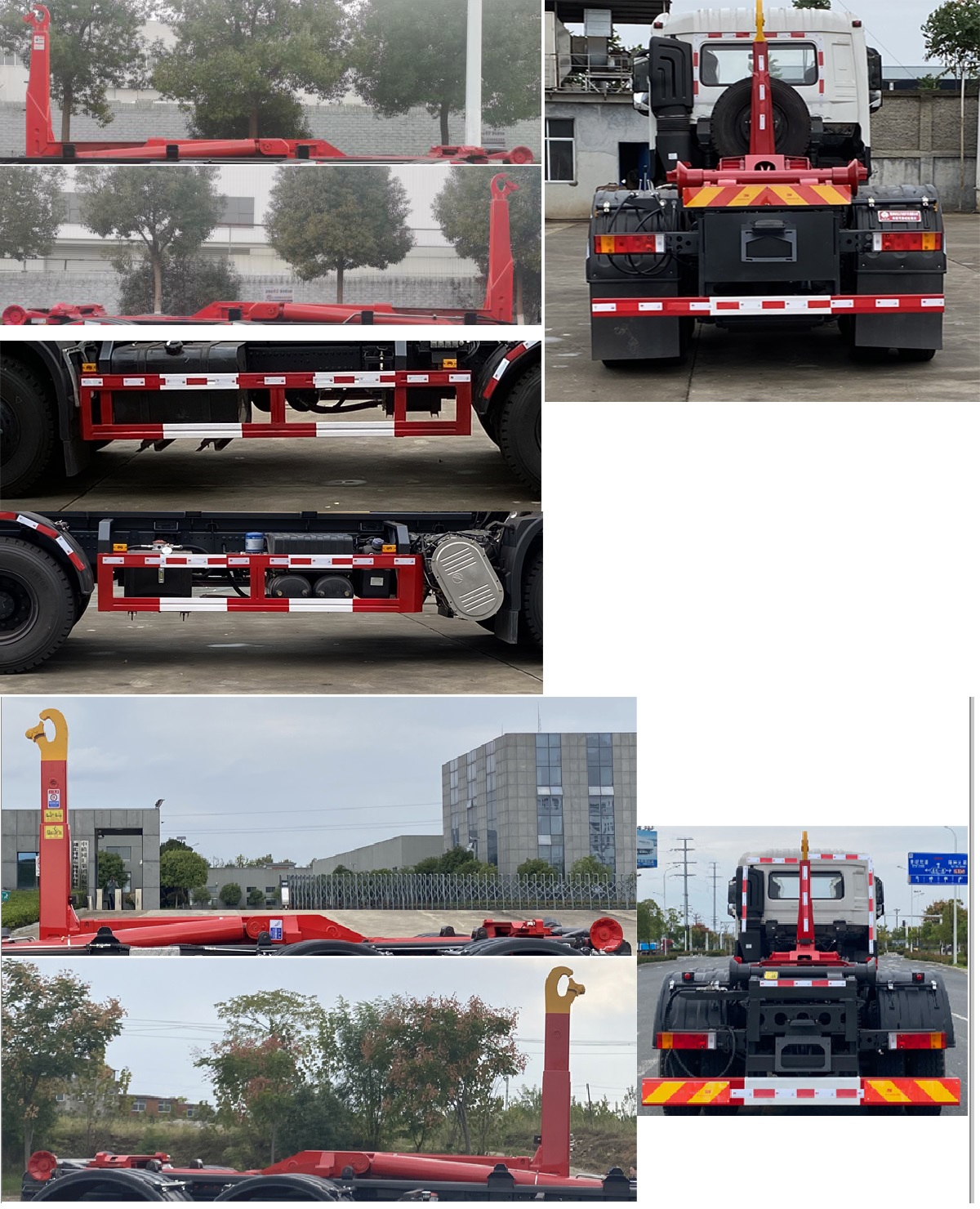 炎帝牌SZD5250ZXXD6H型车厢可卸式垃圾车