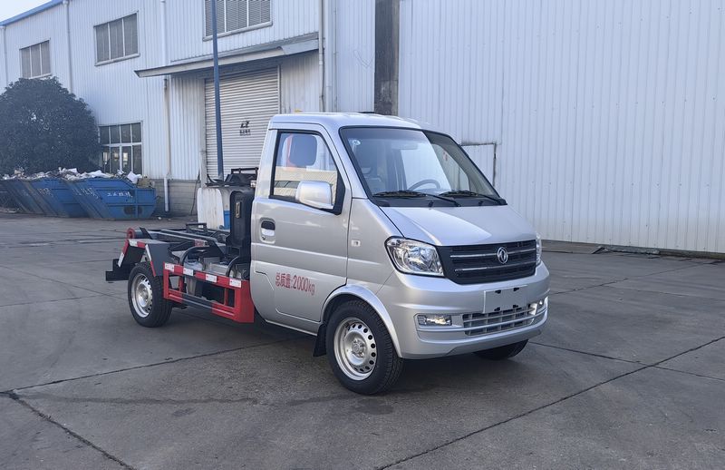 炎帝牌SZD5021ZXX6型车厢可卸式垃圾车