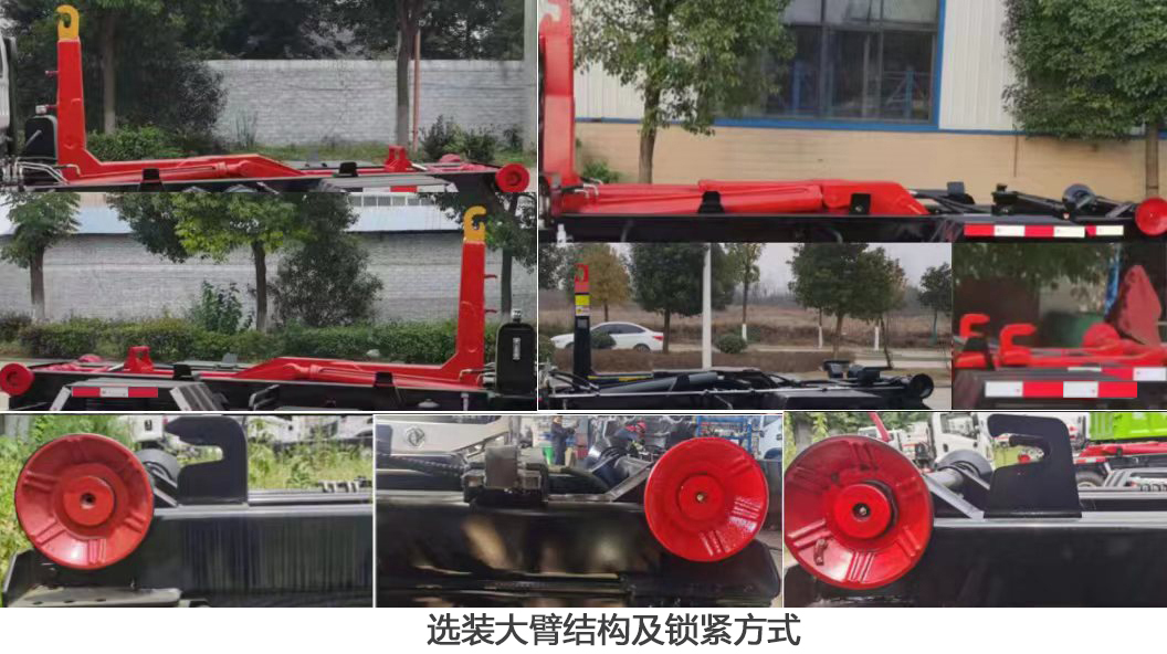 炎帝牌SZD5120ZXXTACPHEV型插电式混合动力车厢可卸式垃圾车