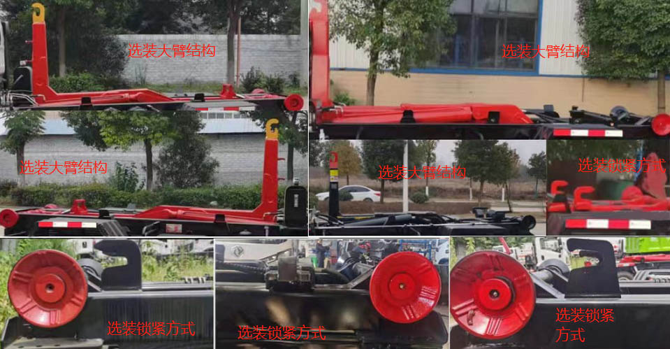 炎帝牌SZD5090ZXXNJ6型车厢可卸式垃圾车