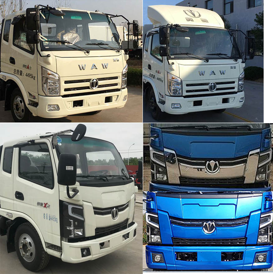 炎帝牌SZD5042ZXXFD6型车厢可卸式垃圾车