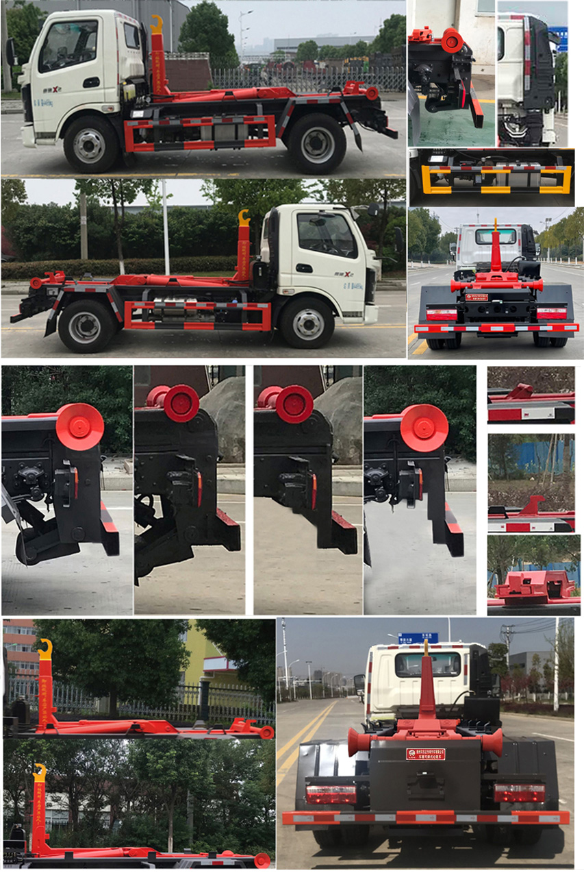炎帝牌SZD5042ZXXFD6型车厢可卸式垃圾车