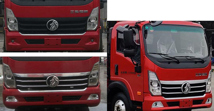 炎帝牌SZD5110ZXXCDW6型车厢可卸式垃圾车