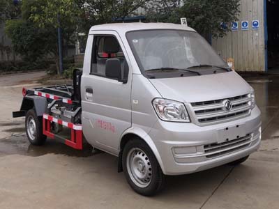 炎帝牌SZD5021ZXX6DK型车厢可卸式垃圾车