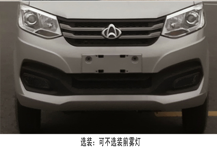 炎帝牌SZD5031ZXXS6型车厢可卸式垃圾车