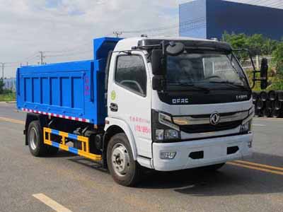 炎帝牌SZD5125ZLJ6型自卸式垃圾车
