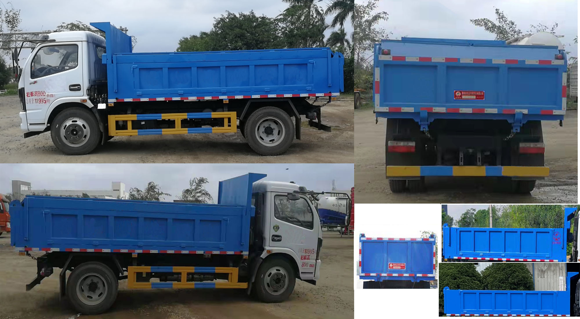 炎帝牌SZD5125ZLJ6型自卸式垃圾车
