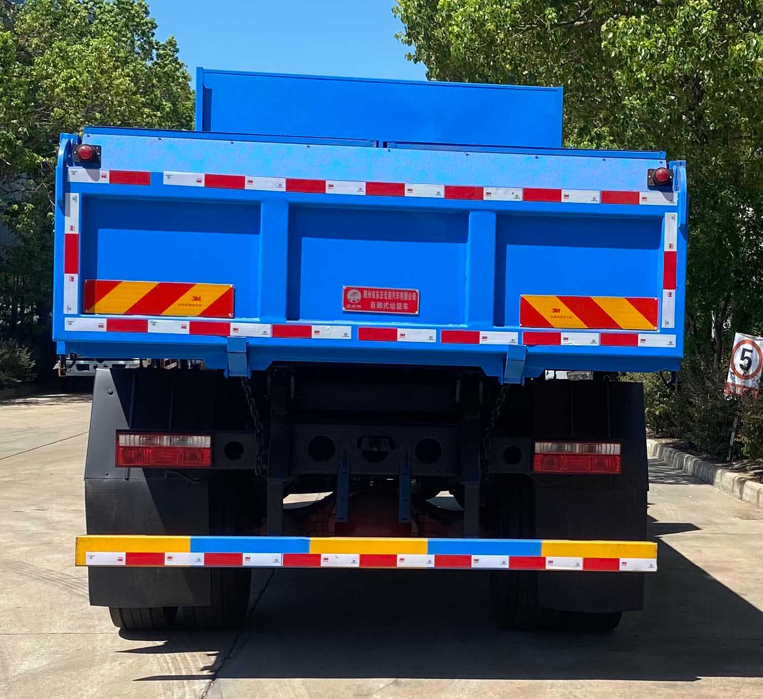 炎帝牌SZD5031ZLJB6型自卸式垃圾车